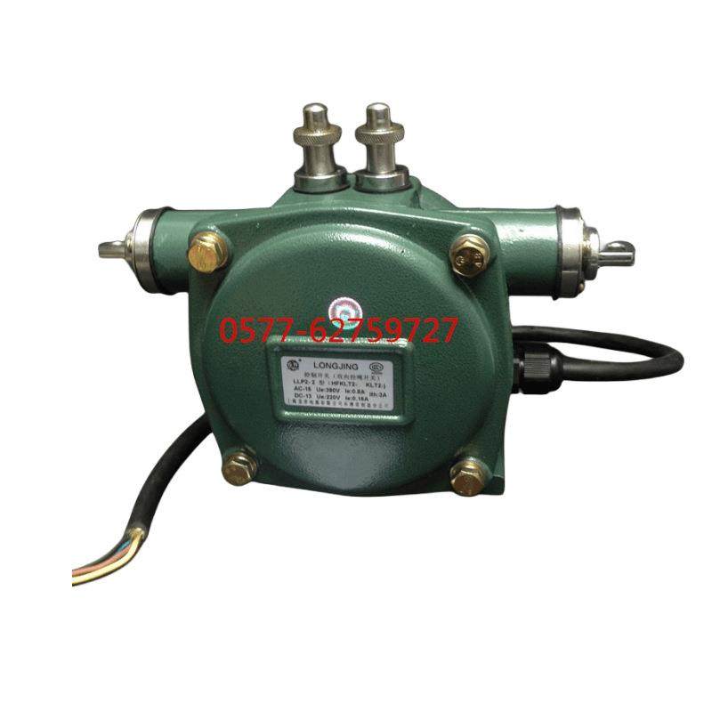 双向拉绳开关LLP2龙井电器拉绳开关