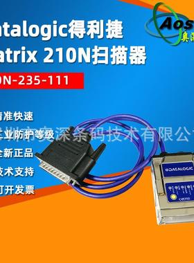 Datalogic得利捷Matrix210N235-111固定工业读码器条码扫描器