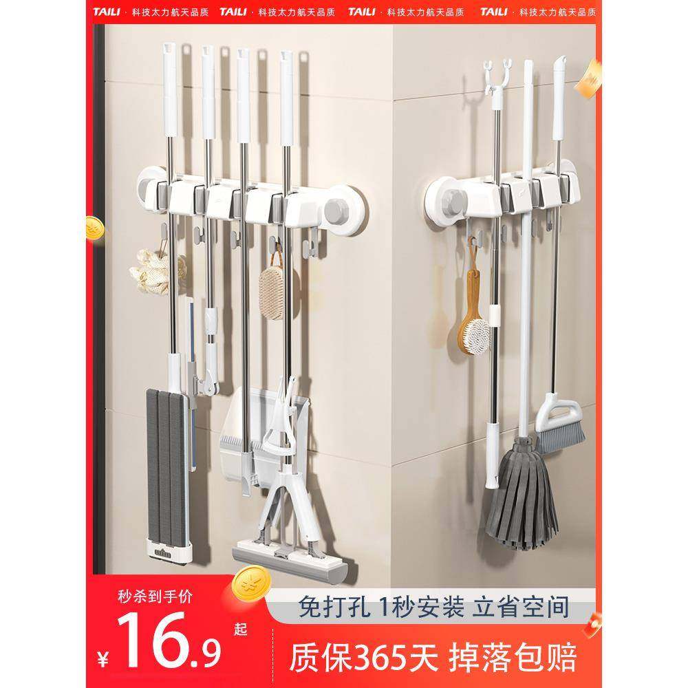 拖把壁挂夹吸盘挂钩浴室扫把收纳卫生间免打孔拖布整理架,节庆用品/礼品,新娘配件,淘宝优惠券,粉丝福利购,淘宝优惠卷