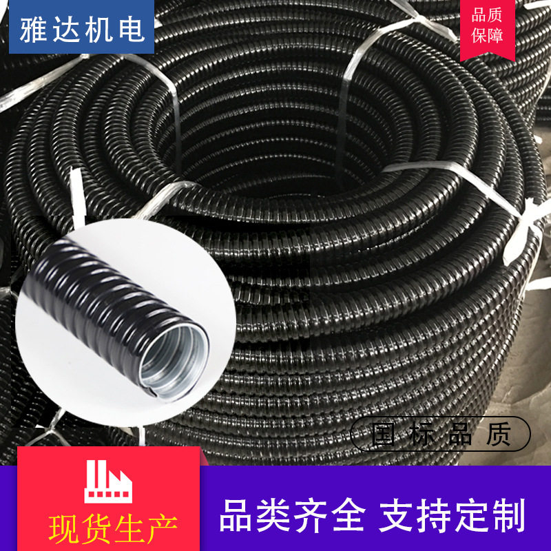 金属穿线软管防腐耐高温金属软管环保耐用穿线管厂家专门出售