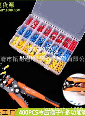ebay爆款M3400pcs冷压端子+多功能剥线钳橘色Terminal