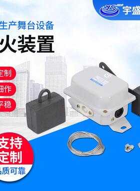 舞台幕布大幕布机械配件舞台幕布配件断火装置