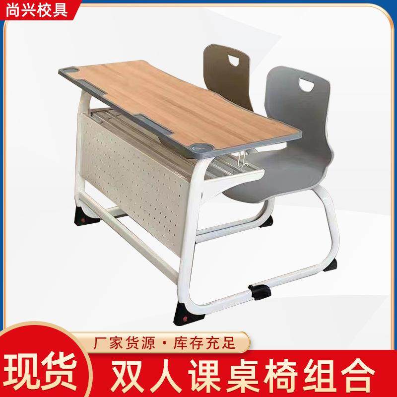 双人课桌椅学校学生课桌培训机构辅导班连脚双人学习桌儿童书桌厂