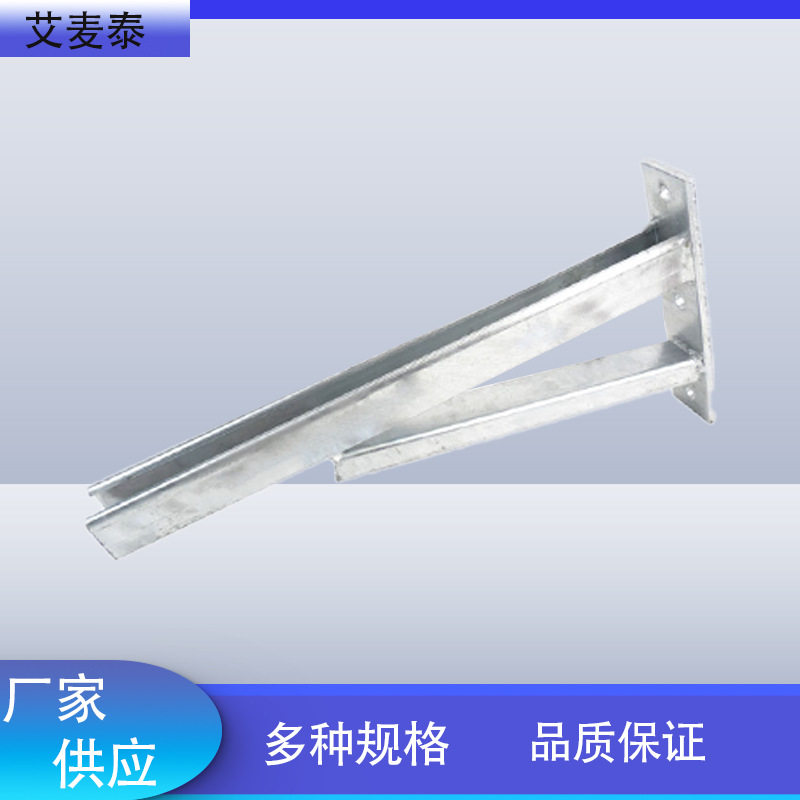 三角托臂热浸镀锌托臂钢托臂支架