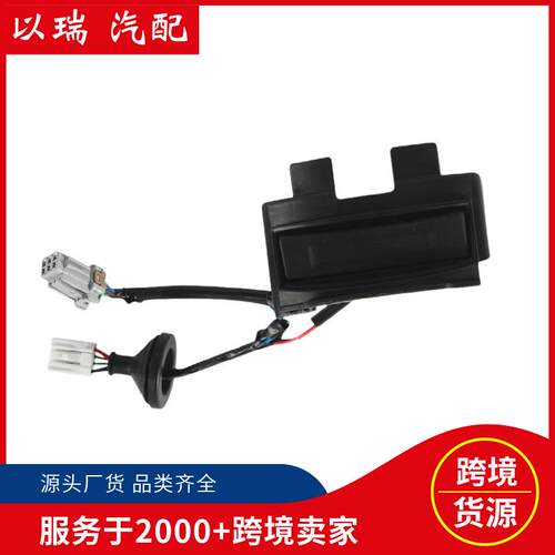 812602V010尾门开关适用于现代Veloster2012-2017年供应