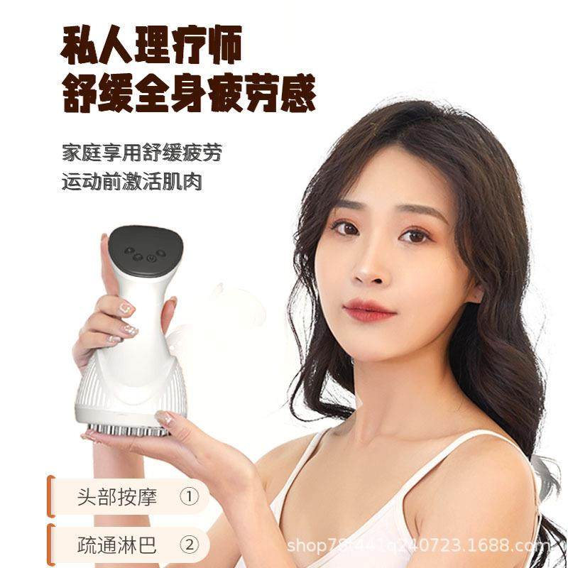 经络刷全身通用电动疏通按摩仪器加热刷肚子刷腿燃脂神器瘦带脉身,节庆用品/礼品,新娘配件,淘宝优惠券,粉丝福利购,淘宝优惠卷