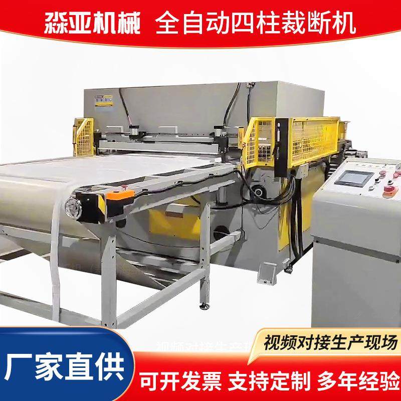 全自动裁断机裁切机模切机液压冲床下料机裁床,纺织面料/辅料/配套,纺织机械配件,淘宝优惠券,粉丝福利购,淘宝优惠卷