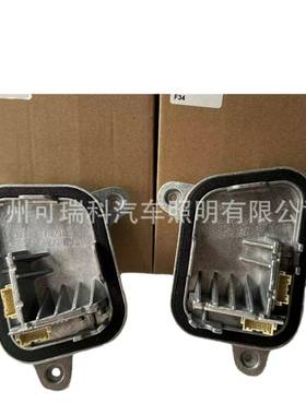 适用BWM宝马3系汽车F34GT高配日行灯光源灯泡63117470427L-428R