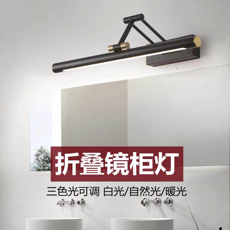 手扫感应镜前灯可伸缩折叠免打孔浴室镜柜专用灯LED卫生间化妆灯