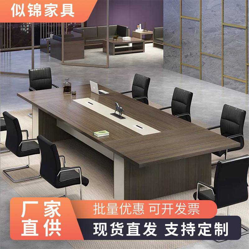 工厂长桌简约现代办公家具接待台洽谈培训桌8人12人19人组合