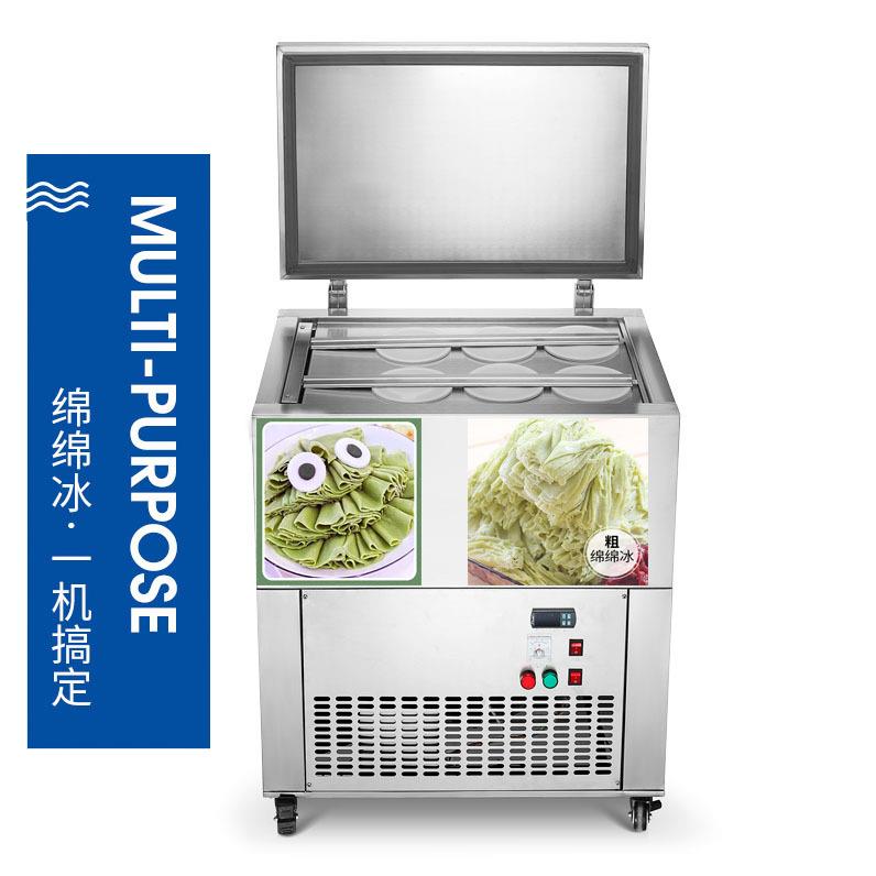 绵绵冰砖机商用绵绵冰柱机商用雪花酪机奶酪机器水果牛奶冰砖机