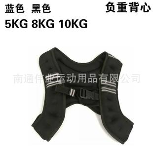 负重背心跑步负重衣隐形铁砂沙袋沙衣5-10KG体能训练负重衣