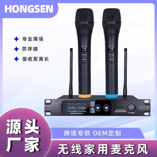 一拖二无线麦克风家用KTV唱歌专业手持户外舞台演出动圈话筒
