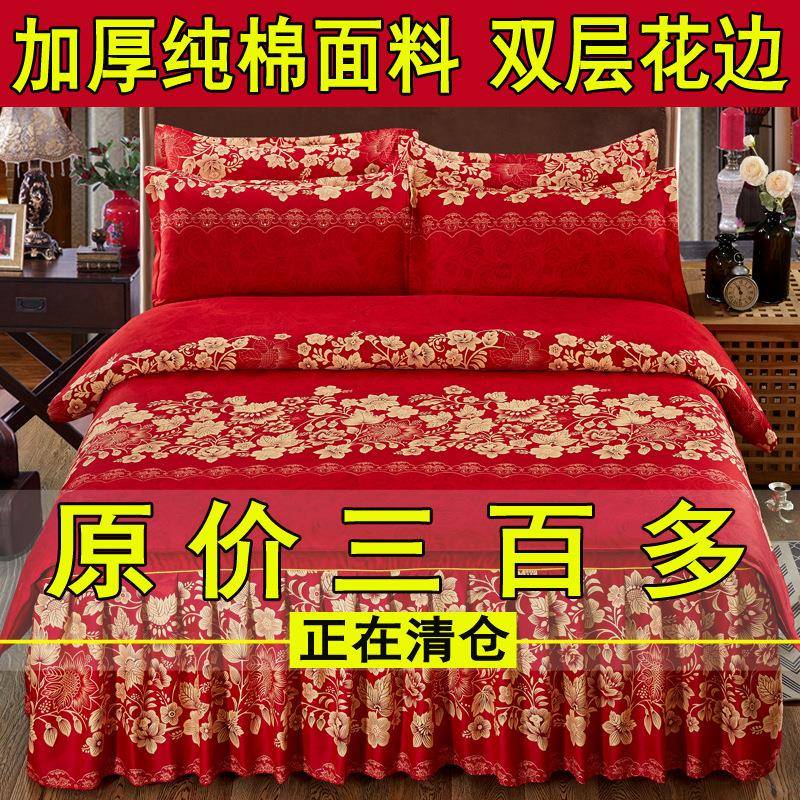 网红加厚纯棉韩版公主风床裙四件套1.8m床笠双人被套床罩陵星