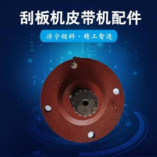 SGB630 150C盲轴铸钢材质20LMT刮板机轴斜齿轮