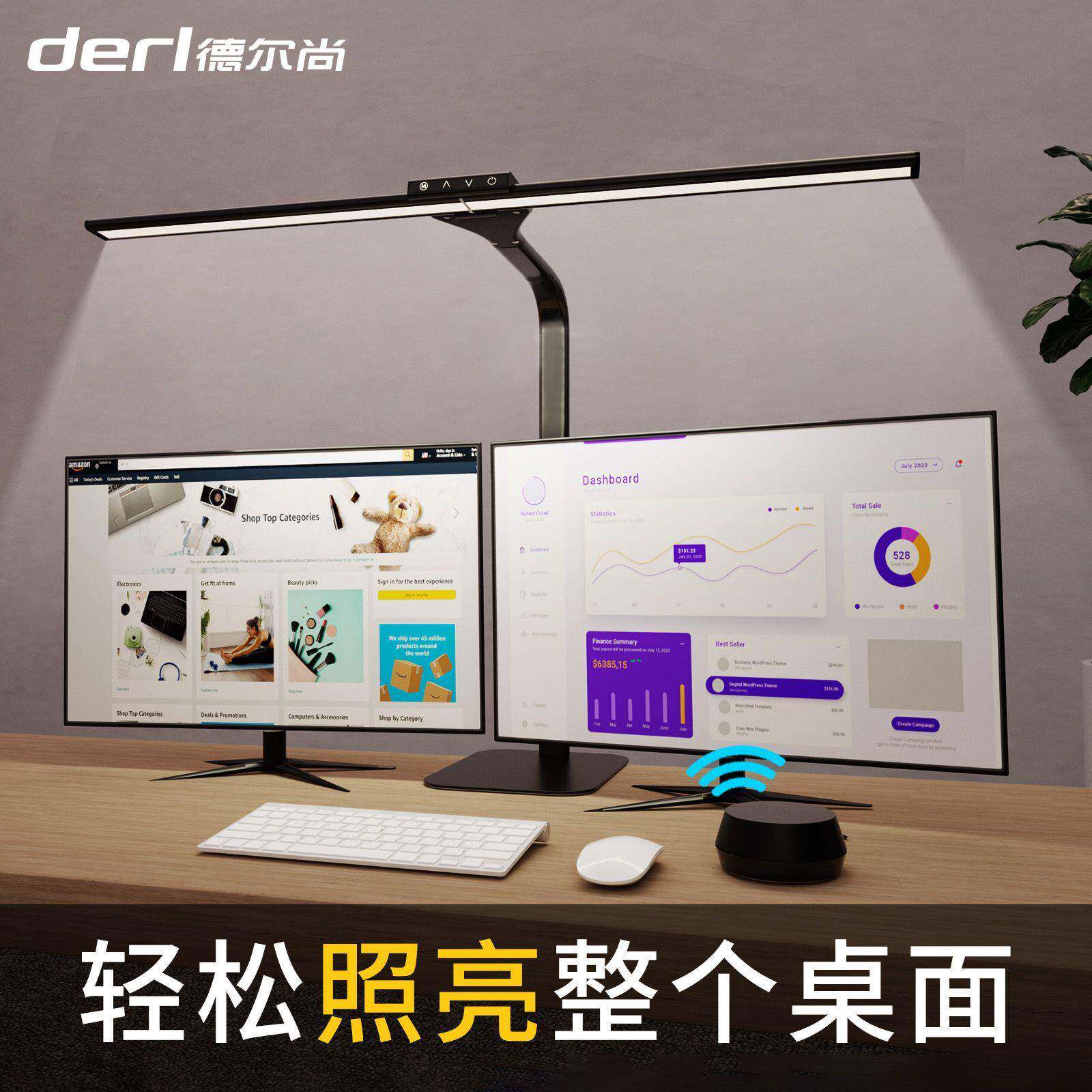 德尔尚led台灯桌面办公鹅颈双头夹子台灯学习阅读USB充电护眼台灯