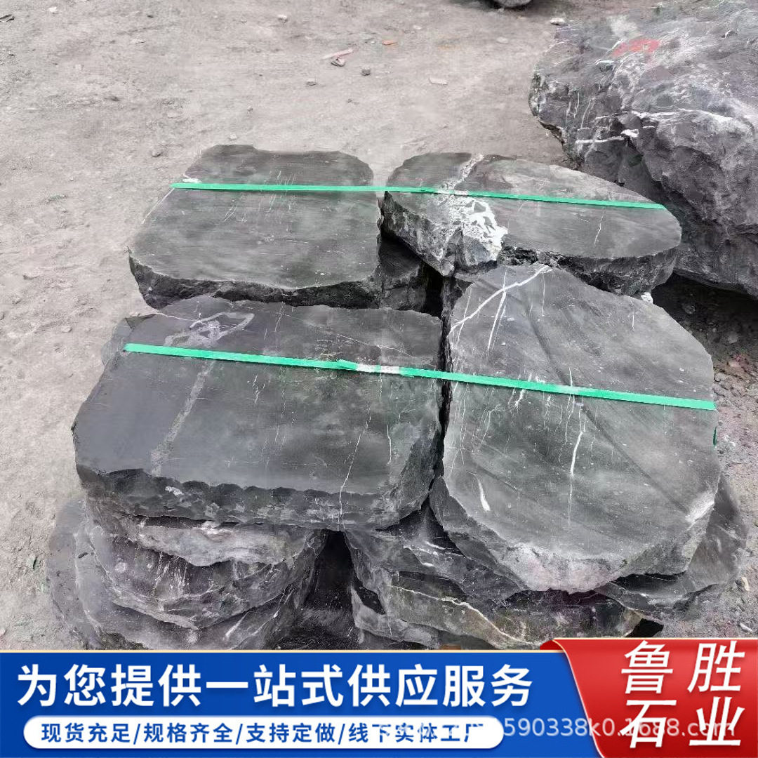 中国黑老石皮景观墙山西黑景墙干磊石头园林造景石墙滨州青石材