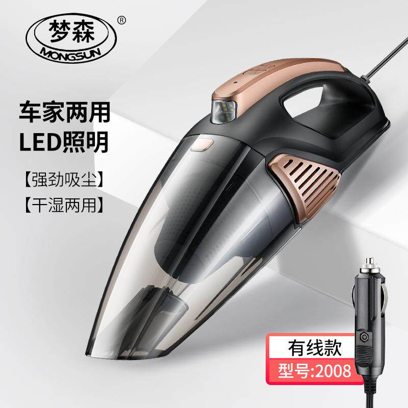 供应12V点烟式汽车吸尘器LED灯照明干湿两用汽车车载吸尘器