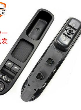 适用于标志307玻璃升降器96351622XT，6554E4开关