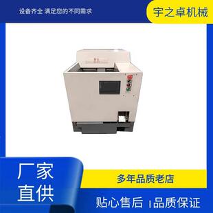 钢屑铜渣铝屑压块机箱式车床废料压饼机金属碎渣屑压扁机