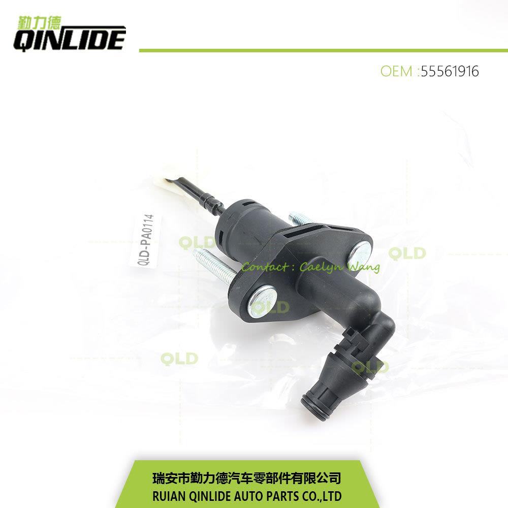 离合器总泵离合器泵雪佛兰科鲁兹55561916/96829722制动泵刹车泵