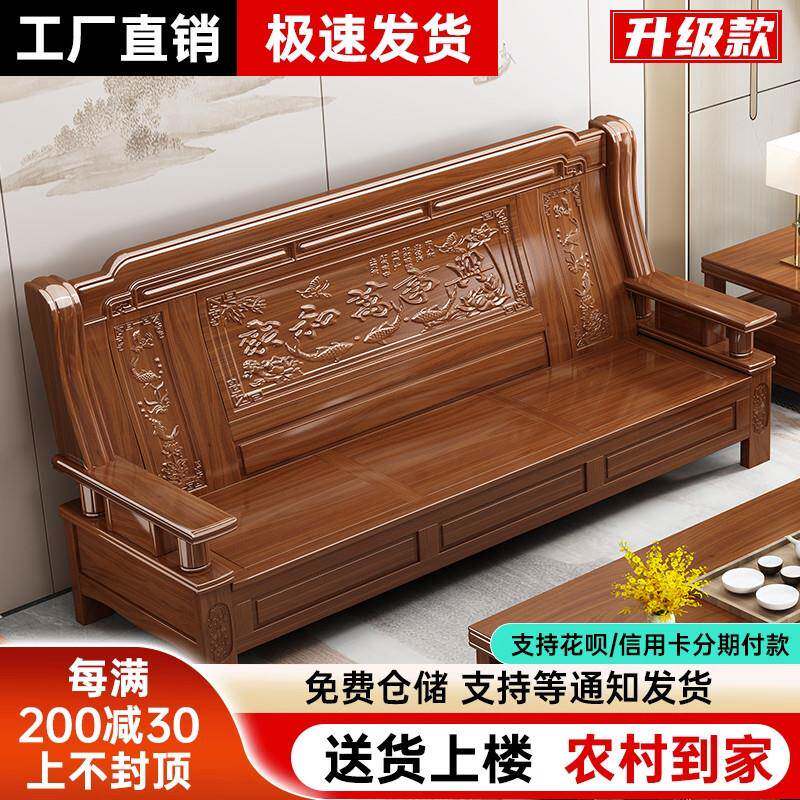 全实木新中式客厅农村自建房堂屋木头老式三人位家用2025新款沙发