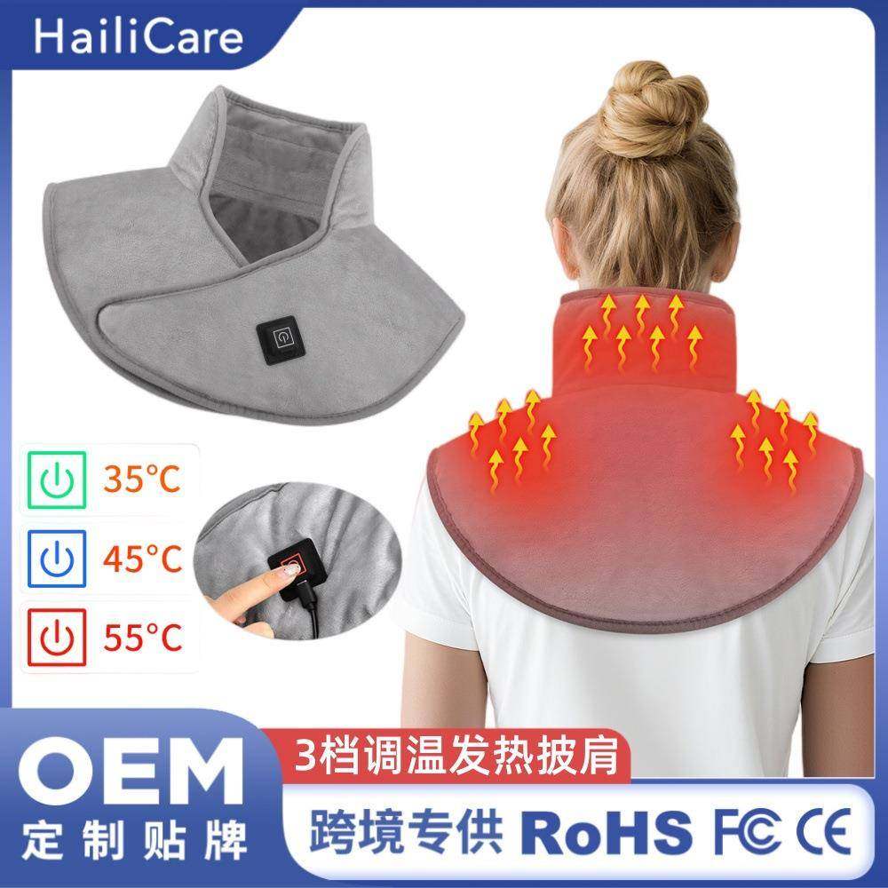 爆品发热披肩冬季肩颈保暖加热围脖插电款智能调温颈部发热毯,农用物资,其他肥料,淘宝优惠券,粉丝福利购,淘宝优惠卷