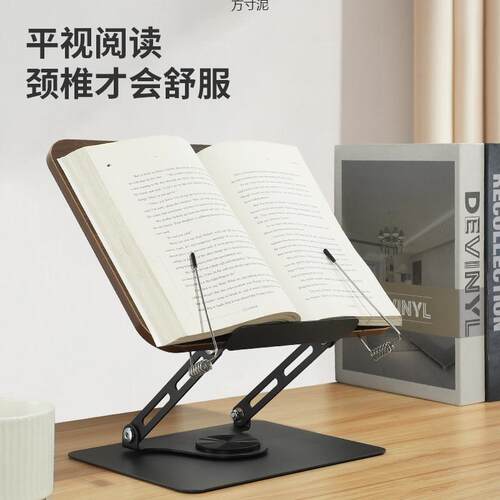 旋转桌面阅读书架学习儿童读书多功能折叠书立架学生看书床头