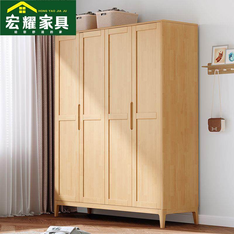 北欧实木衣柜小户型卧室家用对开门衣橱现代简约民宿家具收纳柜子,节庆用品/礼品,新娘配件,淘宝优惠券,粉丝福利购,淘宝优惠卷