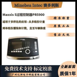 赛多利斯MinebeaIntec茵泰科Maxxis5过程控制器PR5900称重仪表