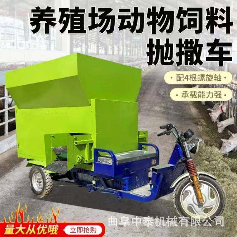 养牛场五立方刮板款喂草机三轮自走式撒料车牲畜养马用柴油饲喂车,农用物资,其他肥料,淘宝优惠券,粉丝福利购,淘宝优惠卷
