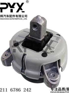 适用宝马F01F02F03F04发动机机脚胶发动机支架胶垫OE:22116786242