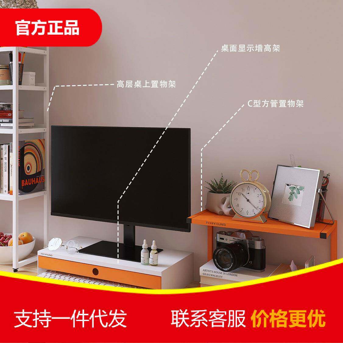 金属台式电脑显示器增高架屏幕底座桌支架桌面式键盘收纳架带抽屉