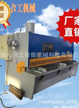 QC11Y-10*40008*320012*2500剪切机液压剪板机机床