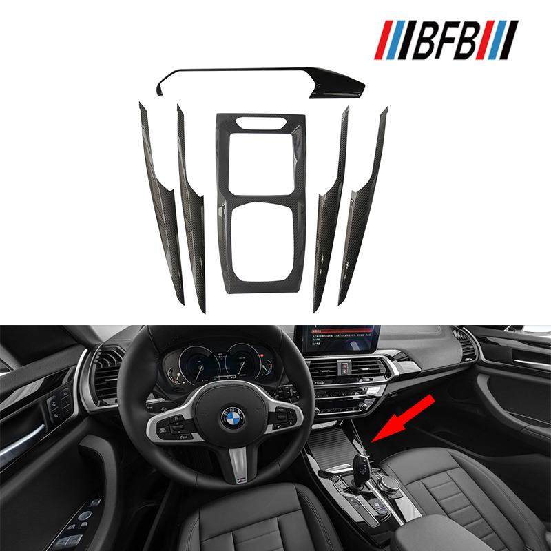 适用于新款X3G01X4G02碳纤维内饰干碳纤仪表条中控面板车门板,农用物资,其他肥料,淘宝优惠券,粉丝福利购,淘宝优惠卷