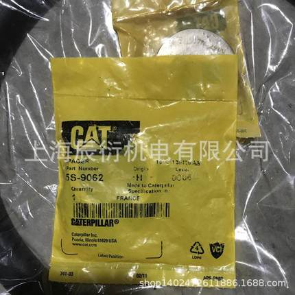 卡特彼勒3412发动机风扇驱动轴套5S-9062，5S9062