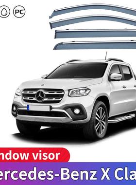 适用于奔驰X级皮卡晴雨挡BenzXClassPickupW470Windowvisor