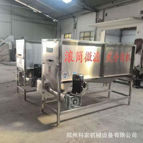 微滤式固液干湿分离机1500型滚筒微滤式干湿分离机