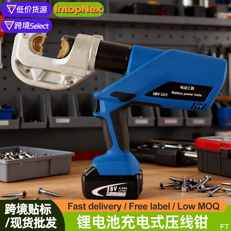 电力施工18V电动液压钳充电式电缆压接工具电工便携端子压线钳