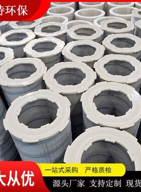 艾特现货LFZK4400螺杆式除尘滤芯滤筒焊烟净化设备内置滤芯