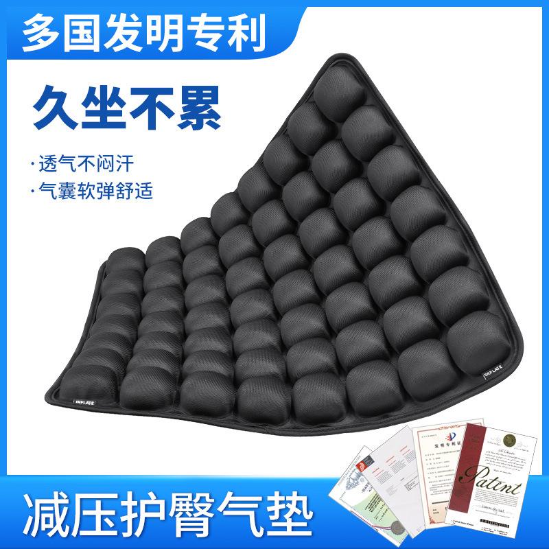 JFT按压充气坐垫汽车座垫四季通用透气减压空气椅垫办公室坐垫