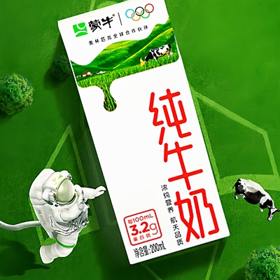 蒙牛纯牛奶200ml生牛乳全脂灭菌乳营养早餐奶蛋白质营养成分表