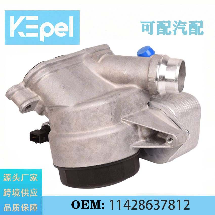 适用宝马228i 420i汽车底盘冷却系统变速箱散热器总成11428637812