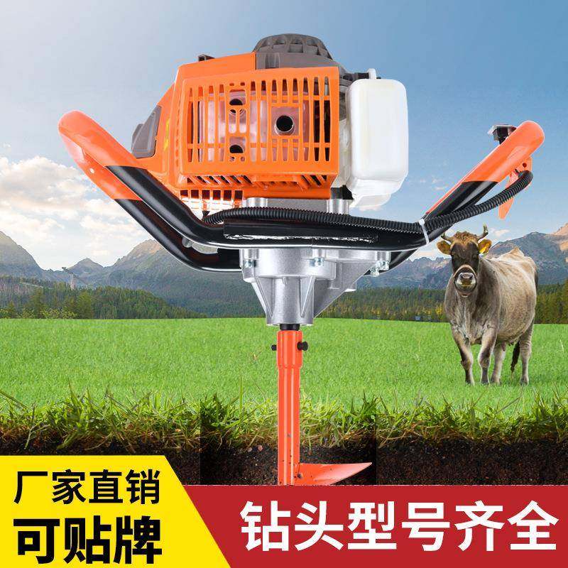 大功率农用地钻机汽油小型打钻机手提式挖坑机,工业油品/胶粘/化学/实验室用品,其他实验室设备,淘宝优惠券,粉丝福利购,淘宝优惠卷