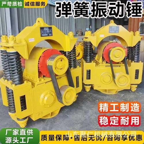 弹簧振动锤建筑工地钢板打桩机挖机打桩振动锤