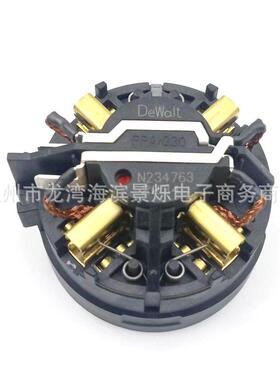 N234763N412223碳刷支架20V适用DCF889DCS391DCF059KL电动工具