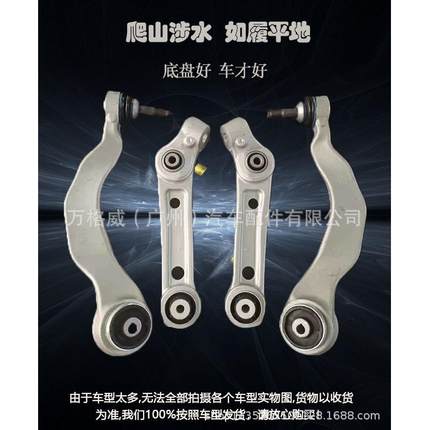 适用凯美瑞/佳美2.4/比亚迪S6/唐/帝豪EC8下摆臂48069-06140