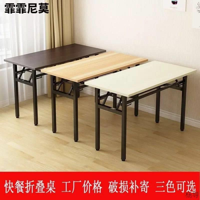 快餐桌子长方形可以收折的折叠桌商用小吃店打包台卓子收叠餐桌铁