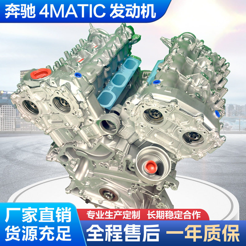 奔驰276 821 3.0T发动机总成适用奔驰S400L GLE350 ML320等车型