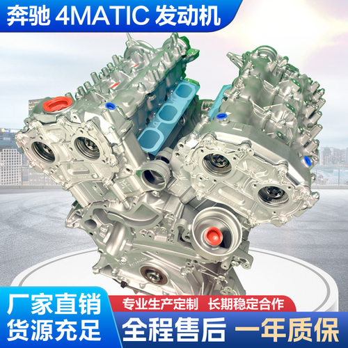 奔驰276 821 3.0T发动机总成适用奔驰S400L GLE350 ML320等车型